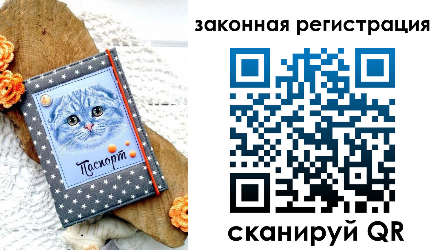 регистрация в Красноуральске